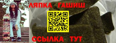 2c-b Балашиха