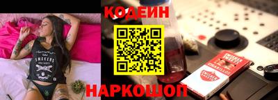 таблы Беслан