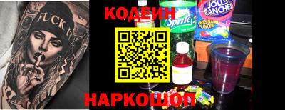 скорость mdpv Бийск