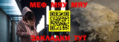 скорость mdpv Бийск