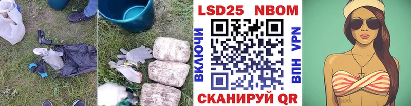 LSD-25 экстази ecstasy Мирный
