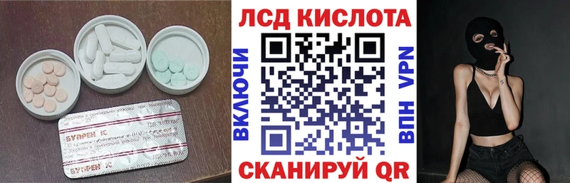 shop клад  Мирный  LSD-25 экстази кислота 