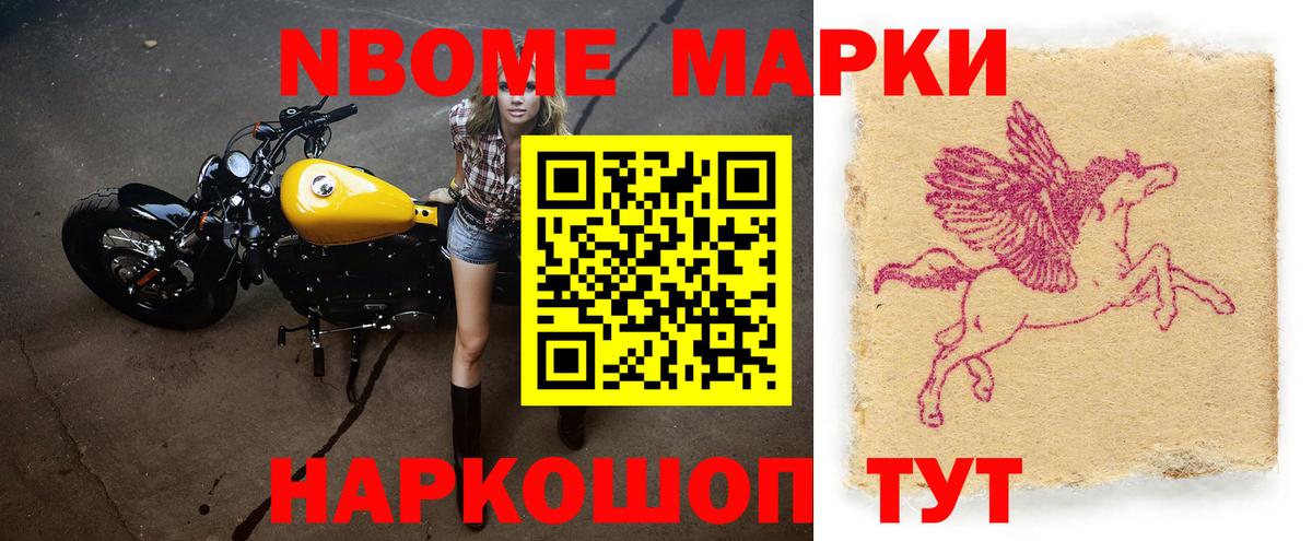 Мирный  Лсд 25 экстази  Вход с VPN  гидра зеркало  ЛСД экстази кислота  LSD-25 экстази кислота 