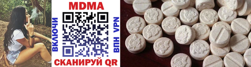 MDMA кристаллы  Мирный 