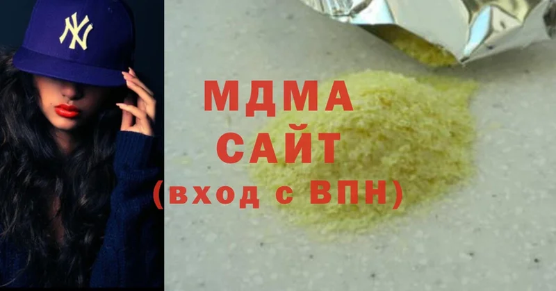 MDMA crystal  Мирный 