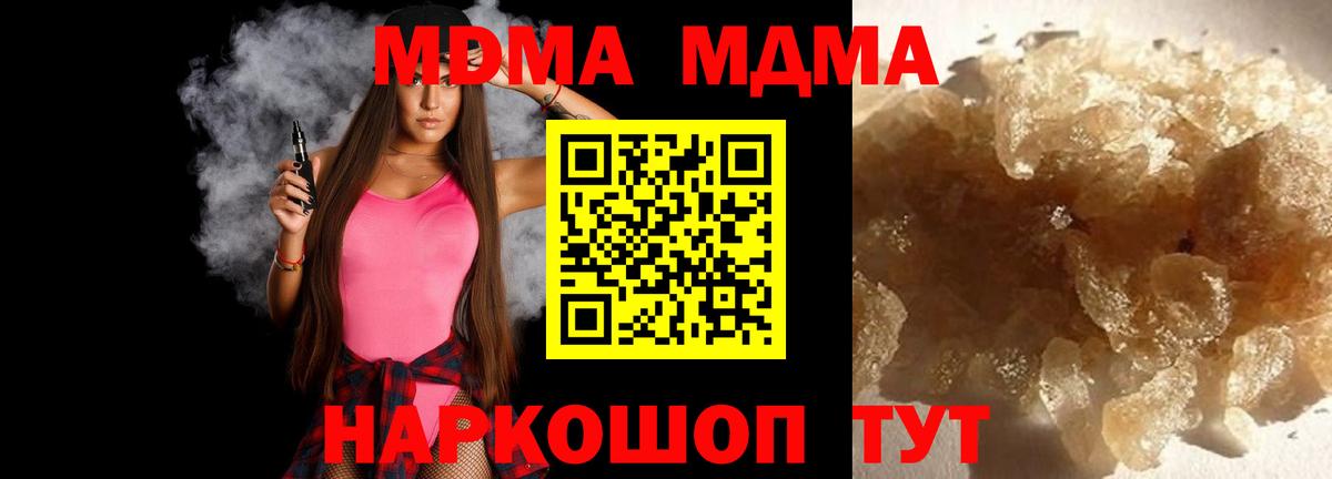 NBOMe  Мирный  Бошки Шишки  Меф  Вход с VPN  Хэш  Ешки  Кокаин  Каннабис  А ПВП  Меф 