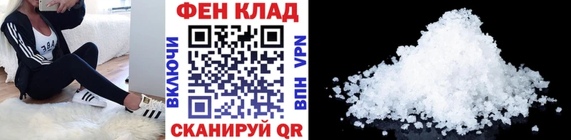 где найти   Мирный  Первитин винт 