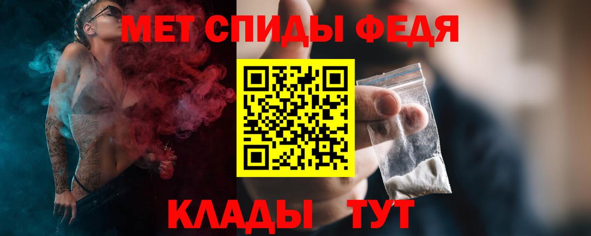 Мирный  Метамфетамин пудра  Вход с VPN  Метамфетамин пудра 