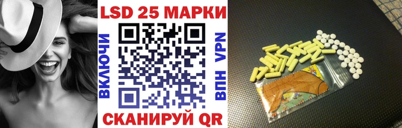 Наркотические марки 1500мкг  Мирный 