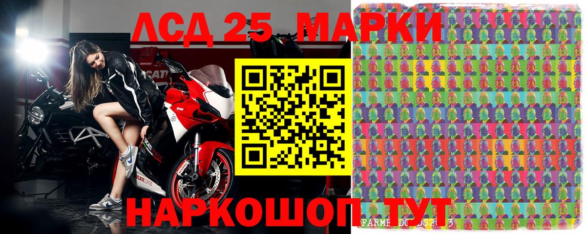 купить наркотики цена  Марки 25I-NBOMe 1,5мг  Вход с VPN  Мирный 