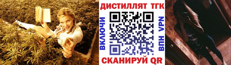 где продают наркотики  Мирный  ТГК THC oil 