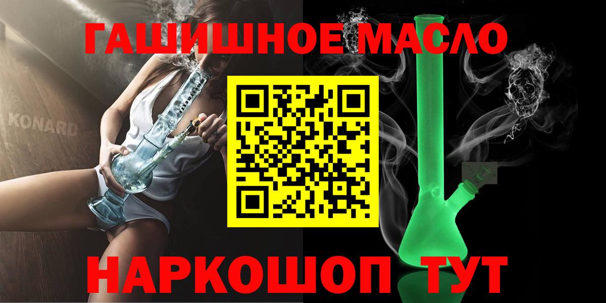 ТГК вейп Мирный
