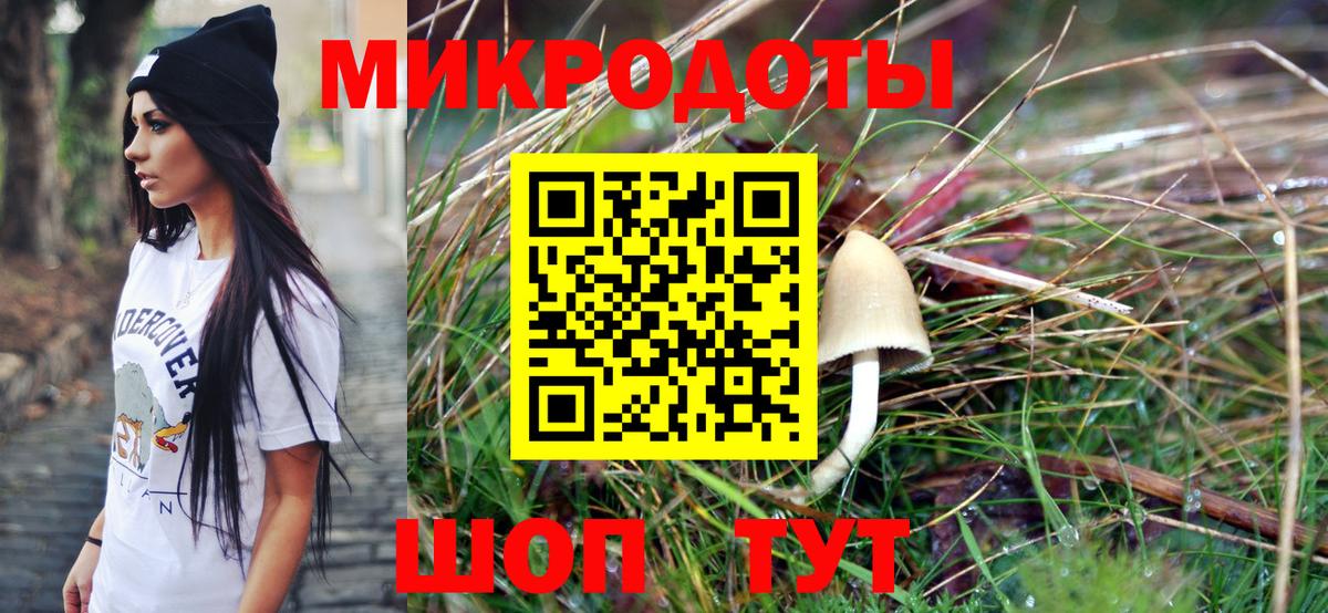 Галлюциногенные грибы мицелий Мирный