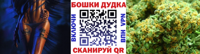 купить наркотик Мирный Бошки марихуана AK-47