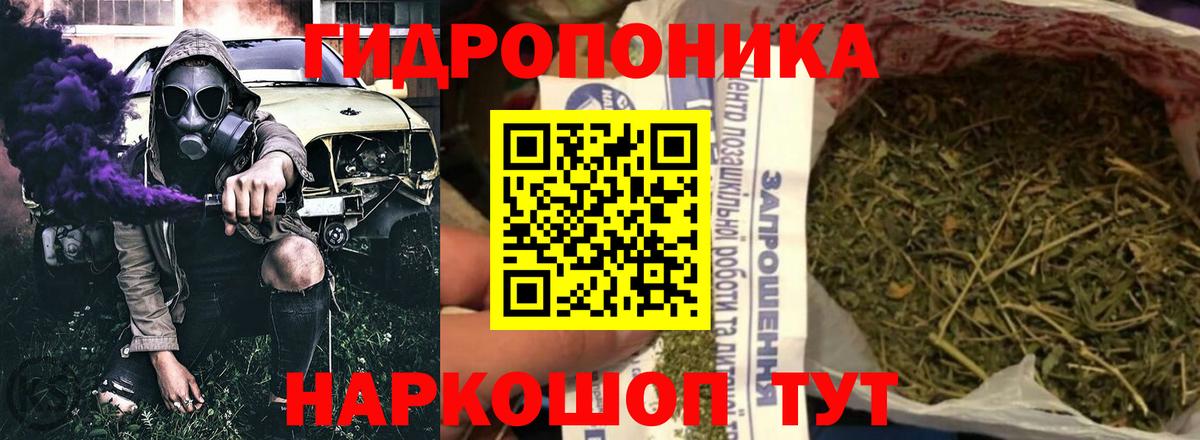 Марихуана MAZAR  Бошки Шишки план  Мирный  Вход с VPN  Каннабис VHQ  Канабис индика 